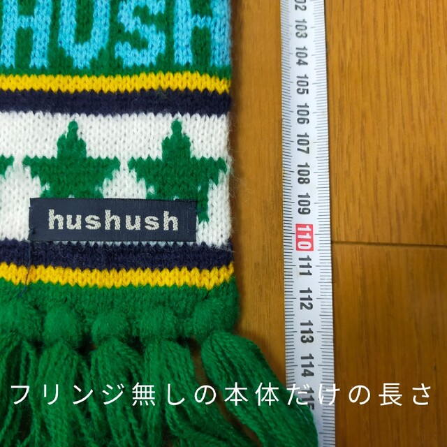 HusHush(ハッシュアッシュ)の【値下げ】HUSHUSH・子供用マフラー115cm・2本セット キッズ/ベビー/マタニティのこども用ファッション小物(マフラー/ストール)の商品写真