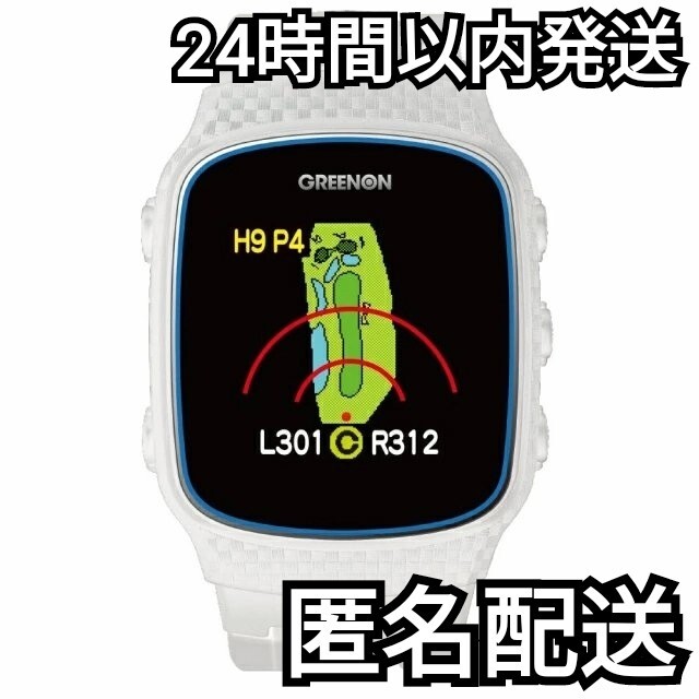 グリーンオン ザ・ゴルフウォッチ ノルム2 G018W GPS 距離計 ナビ 日本