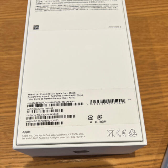 Apple(アップル)のiPhone Xs Max 256GB スペースグレー スマホ/家電/カメラのスマートフォン/携帯電話(スマートフォン本体)の商品写真