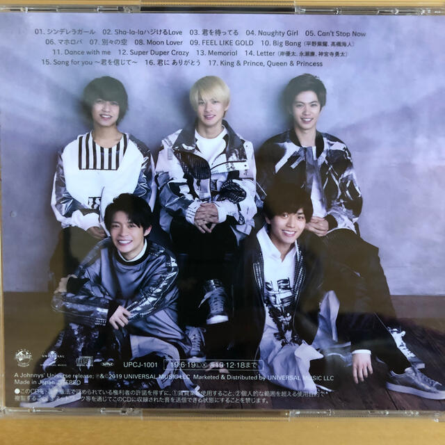 Johnny's(ジャニーズ)のKing & Prince 1stアルバム／King & Prince通常盤CD エンタメ/ホビーのCD(ポップス/ロック(邦楽))の商品写真