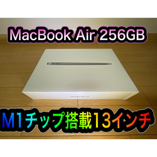 APPLE MacBook Air MGN63J/A133インチ画面解像度