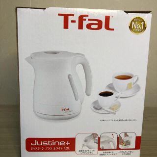 ティファール(T-fal)のティファールジャスティンプラス　ホワイト　1.2L(電気ケトル)