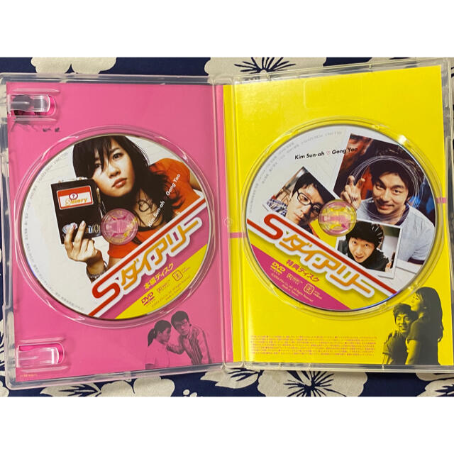 【再値下げ】Sダイアリー セル版DVD （2枚組） エンタメ/ホビーのDVD/ブルーレイ(外国映画)の商品写真
