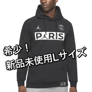 ナイキ(NIKE)の【完売品】新品Lサイズ　NIKE ジョーダン　パリサンジェルマン　パーカー(パーカー)