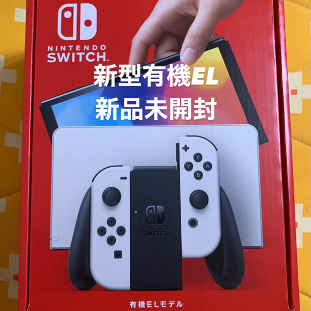 値下げしました！Nintendo Switch (有機ELモデ