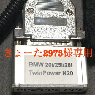 BMW N20エンジン用 interstar PPE