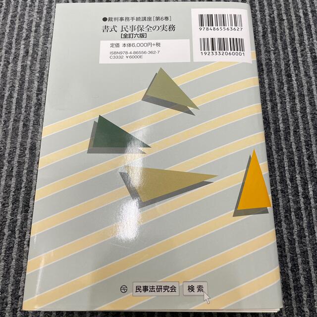 最大74%OFFクーポン 裁断済み書籍4冊セット abamedyc.com