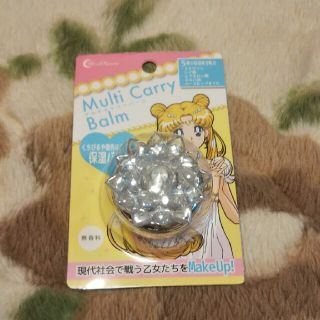 9ページ目 セーラームーンの通販 90 000点以上 セーラームーンを買うならラクマ 9ページ目 セーラームーンの通販 90 000点以上 セーラームーンを買うならラクマ