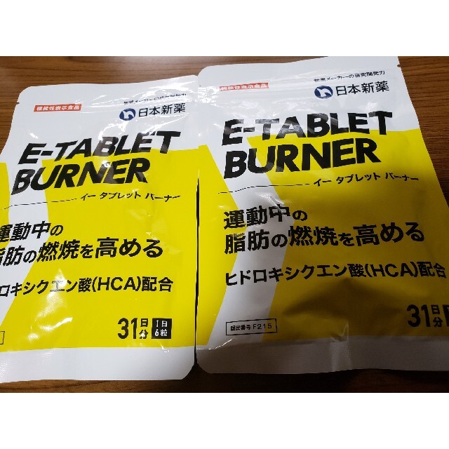 E-TABLET BURNER  2袋イータブレット コスメ/美容のダイエット(ダイエット食品)の商品写真