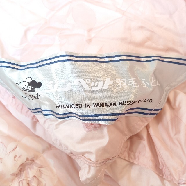 ダブル ジンペット 日本製の通販 by みゃーこ's shop｜ラクマ 羽毛布団 マザーグース 高級 最新作国産