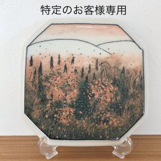 アラビア(ARABIA)の【別注品】ARABIA ヘルヤ "AUTUMN RUSKA" 陶板画(プレート)(置物)