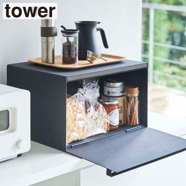 【専用】ブレッドケース ブラック　山崎実業 tower 4353　パン入れ インテリア/住まい/日用品の収納家具(キッチン収納)の商品写真