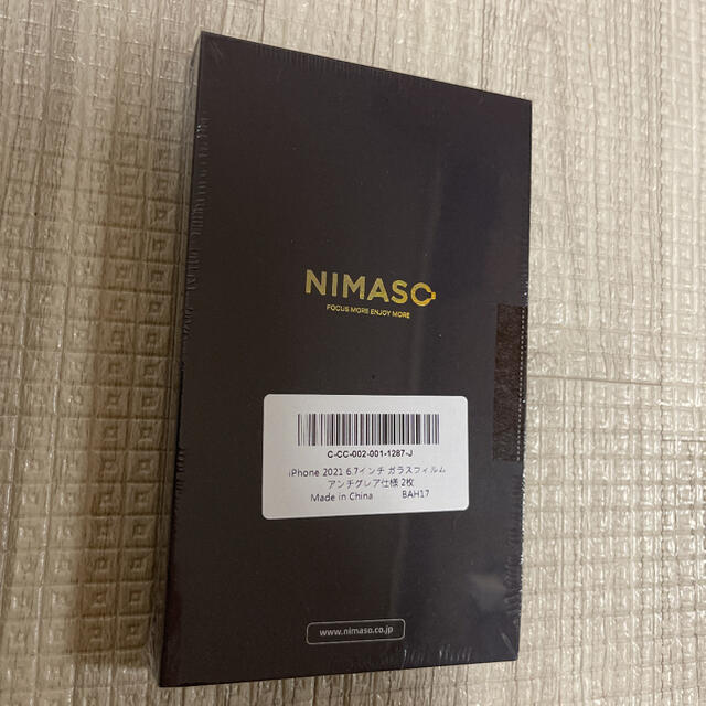 iPhone(アイフォーン)の未使用品！ NIMASO フィルム アンチグレア iPhone 13promax スマホ/家電/カメラのスマホアクセサリー(保護フィルム)の商品写真