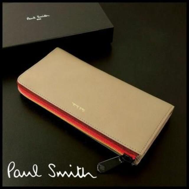 PaulSmithの新品箱付新品 箱付■ポールスミス■トープ 牛革 L字ストライプジップ長財布