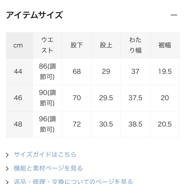 MOUT(マウト)のマウトリーコンテーラー ストーンマスターパンツ メンズのパンツ(ワークパンツ/カーゴパンツ)の商品写真