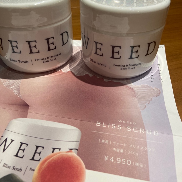 【新品・未使用】WEED ボディースクラブ