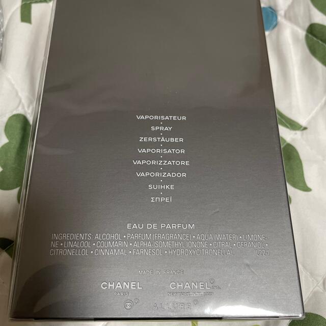 CHANEL(シャネル)の150ml CHANEL HOMME SPORT  コスメ/美容の香水(香水(男性用))の商品写真