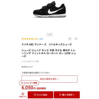 ナイキ(NIKE)のNike♡スニーカー(スニーカー)