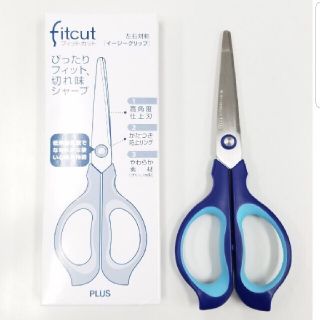 プラス(PLUS)のPLUS　fitcutイージークリップ　青　新品(はさみ/カッター)