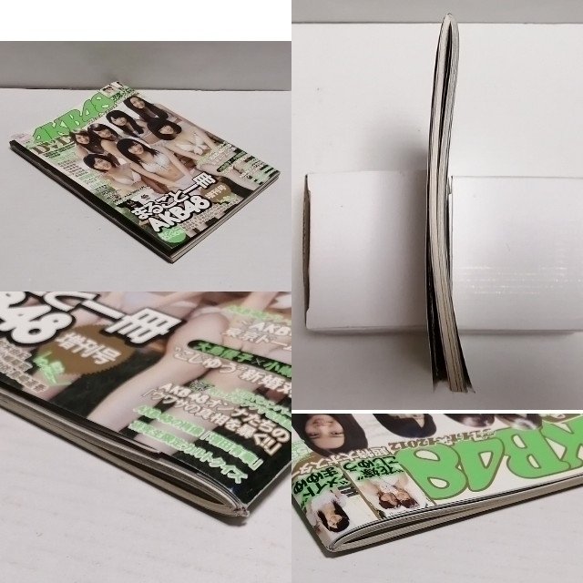 AKB48(エーケービーフォーティーエイト)の【専用】AKB48×週刊プレイボーイ2012＋2014　2冊セット エンタメ/ホビーの雑誌(音楽/芸能)の商品写真