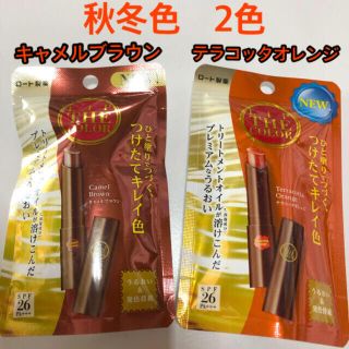 ロート製薬 ホホバオイル リップクリーム リップバームの通販 21点 ロート製薬のコスメ 美容を買うならラクマ ロート製薬 ホホバオイル リップクリーム リップバームの通販 21点 ロート製薬のコスメ 美容を買うならラクマ