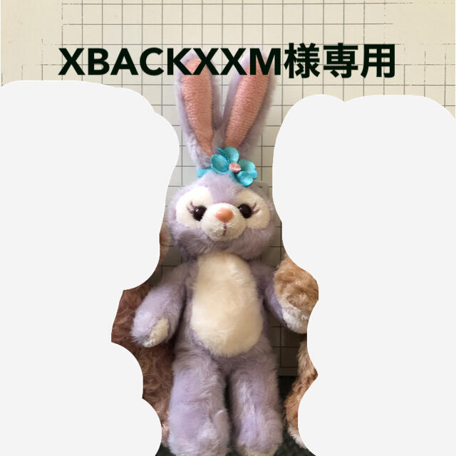 Disney(ディズニー)のXBACKXXM 様専用 エンタメ/ホビーのおもちゃ/ぬいぐるみ(キャラクターグッズ)の商品写真