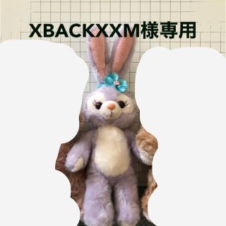 ディズニー(Disney)のXBACKXXM 様専用(キャラクターグッズ)