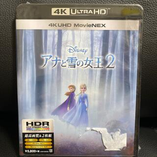 アナトユキノジョオウ(アナと雪の女王)のアナと雪の女王2　4K　UHD　MovieNEX Blu-ray(キッズ/ファミリー)