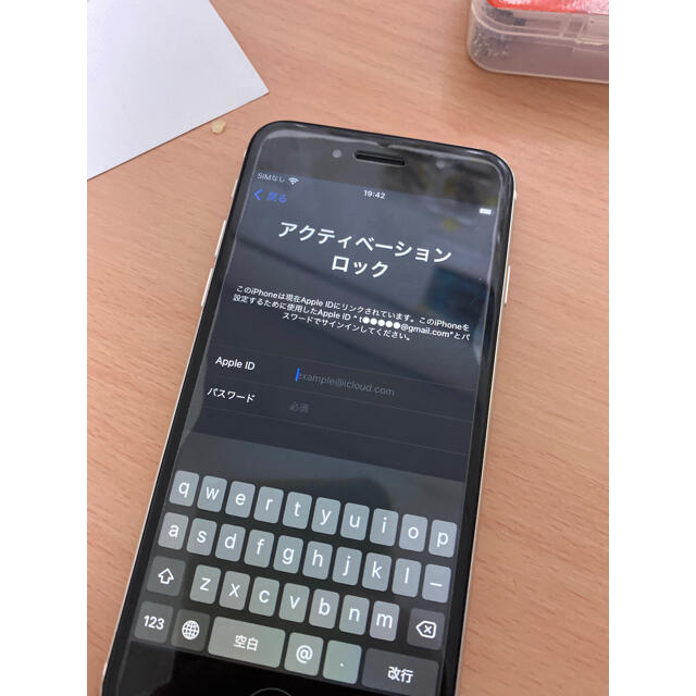 iPhone(アイフォーン)のiPhone SE 2020 64GB ジャンク スマホ/家電/カメラのスマートフォン/携帯電話(スマートフォン本体)の商品写真