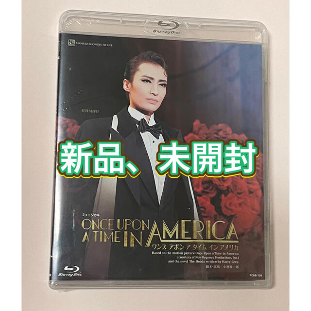 ミュージカル　ＯＮＣＥ　ＵＰＯＮ　Ａ　ＴＩＭＥ　ＩＮ　ＡＭＥＲＩＣＡ DVD