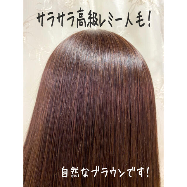 当社の 高級レミー人毛100% 】分け目リアルフルウィッグ【45㎝】医療用