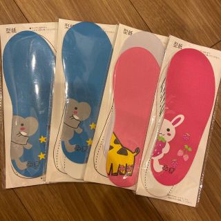 子供靴　インソール　４足分セット(その他)