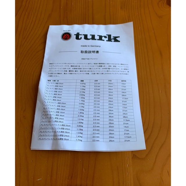 専用です。TURK ターク プレスグリルパン 深型28cm  インテリア/住まい/日用品のキッチン/食器(鍋/フライパン)の商品写真