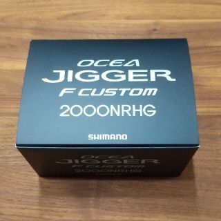 シマノ(SHIMANO)のオシアジガー Fカスタム 2000NRHG(リール)