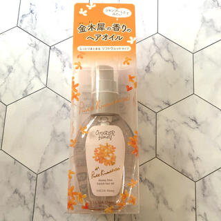 【新品未使用】ベキュアハニー キンモクセイ ヘアオイル(オイル/美容液)