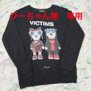 ひーちゃん様 専用　Forward MILANO  VICTIMS  スウェット(スウェット)