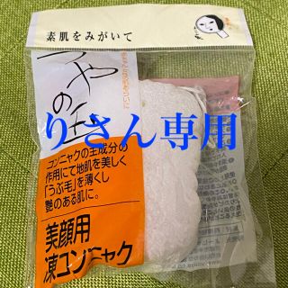 ヨージヤ(よーじや)のよーじや　つやの玉(洗顔ネット/泡立て小物)