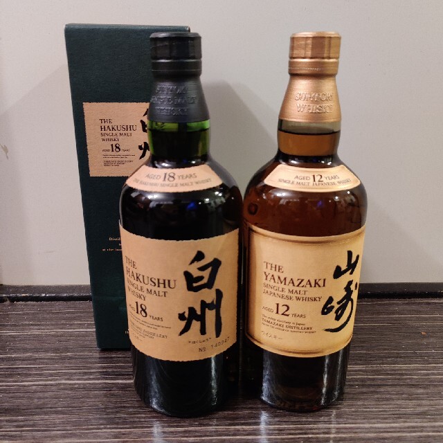 白州１８年　山崎１２年　各１本　値下げ不可