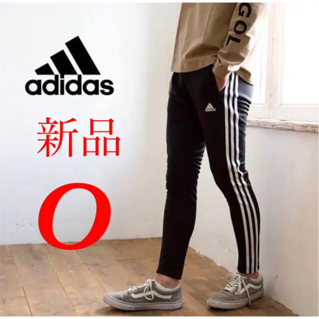 adidas(アディダス)のアディダスジャージ ロング パンツ マストハブ 3ストライプス スリムパンツ O メンズのパンツ(その他)の商品写真