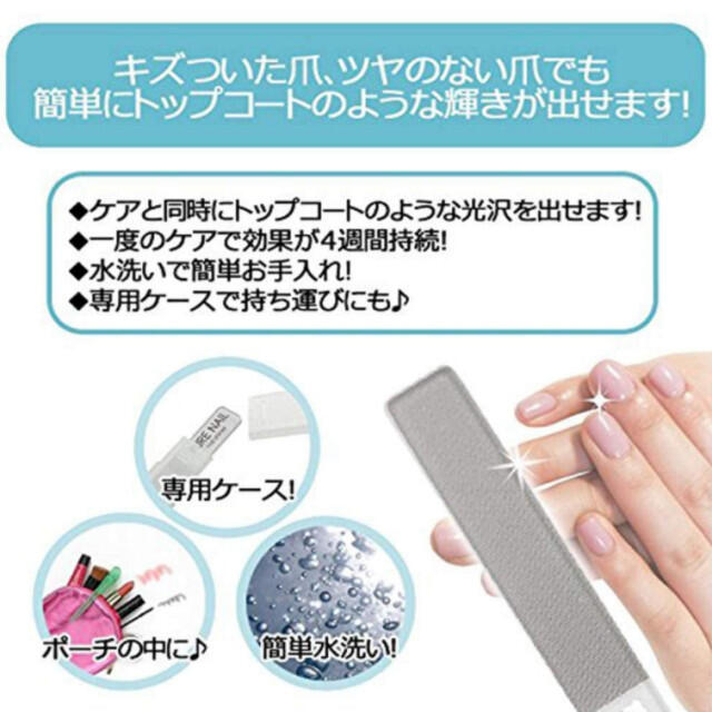 2本セットネイルシャイナー ネイルファイル 爪やすり ガラス製爪磨き ケース付き ガラス 爪磨き ネイルシャイナー 爪やすり ネイル ケア ガラス製爪磨き