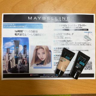 メイベリン(MAYBELLINE)のメイベリン　ファンデーション　サンプル(サンプル/トライアルキット)