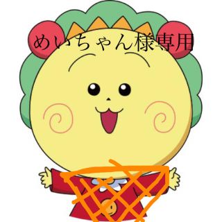 めいちゃん様専用(デコパーツ)