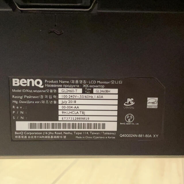 PlayStation4(プレイステーション4)のBENQ  LEDスタイリッシュディスプレイ GL2460BH 24.0インチ スマホ/家電/カメラのPC/タブレット(ディスプレイ)の商品写真