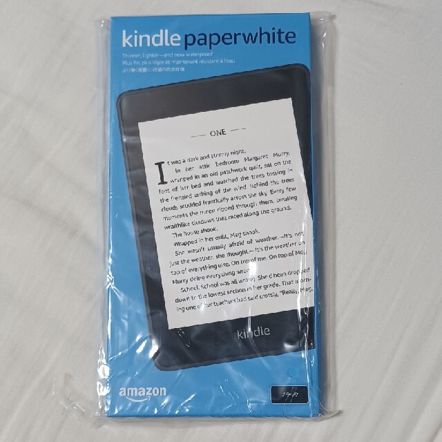 【新品未開封品】Kindle Paperwhite 防水 32GB Black スマホ/家電/カメラのPC/タブレット(電子ブックリーダー)の商品写真