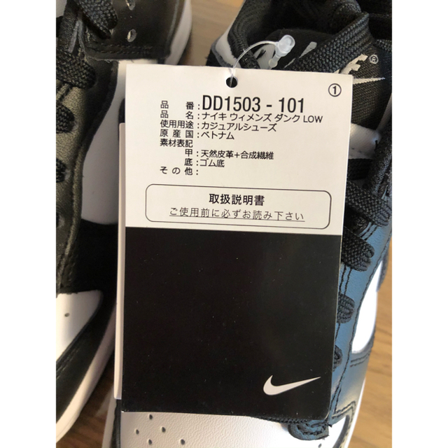 Nikeウィメンズ　ダンク　ローブラック【dd1503-101】23.5cm 6