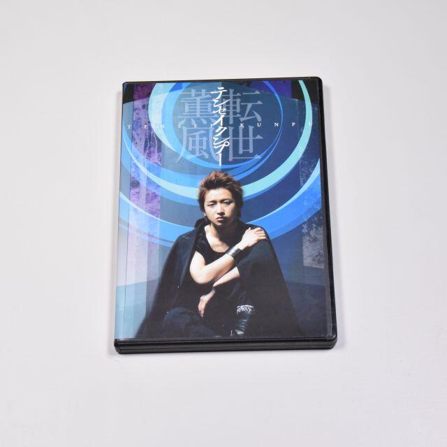 美品◆大野智◆テンセイクンプー 転世薫風◆初回限定盤◆DVD