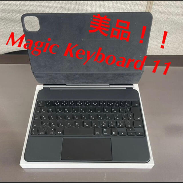 Magic Keyboard 11インチJISキーボード