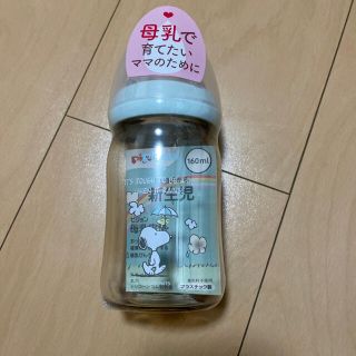 ピジョン(Pigeon)のピジョン　母乳実感　哺乳瓶160ml(哺乳ビン)