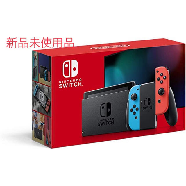 Nintendo Switch 本体 (ニンテンドースイッチ) - www.sorbillomenu.com