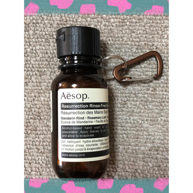 Aesop(イソップ)のAesop リンスフリー ハンドウォッシュ 50mlの携帯ホルダー⭐︎ブラウン コスメ/美容のボディケア(ハンドクリーム)の商品写真